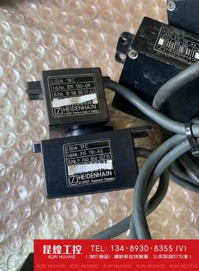 询价！汉德汉LIDA18C./17C光栅尺读数头原