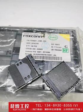 询价！富士康原装正品 SKCOET AM3b CPU座子