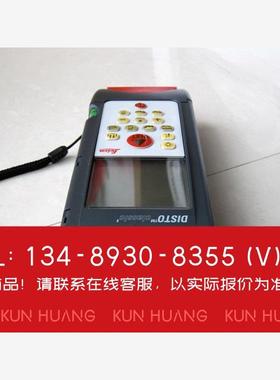 询价！LEICA徕卡DISTO CLASSIC5 手持激光测距仪