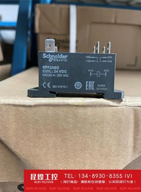 询价！施耐德电磁功率继电器RPF2ABD特促销