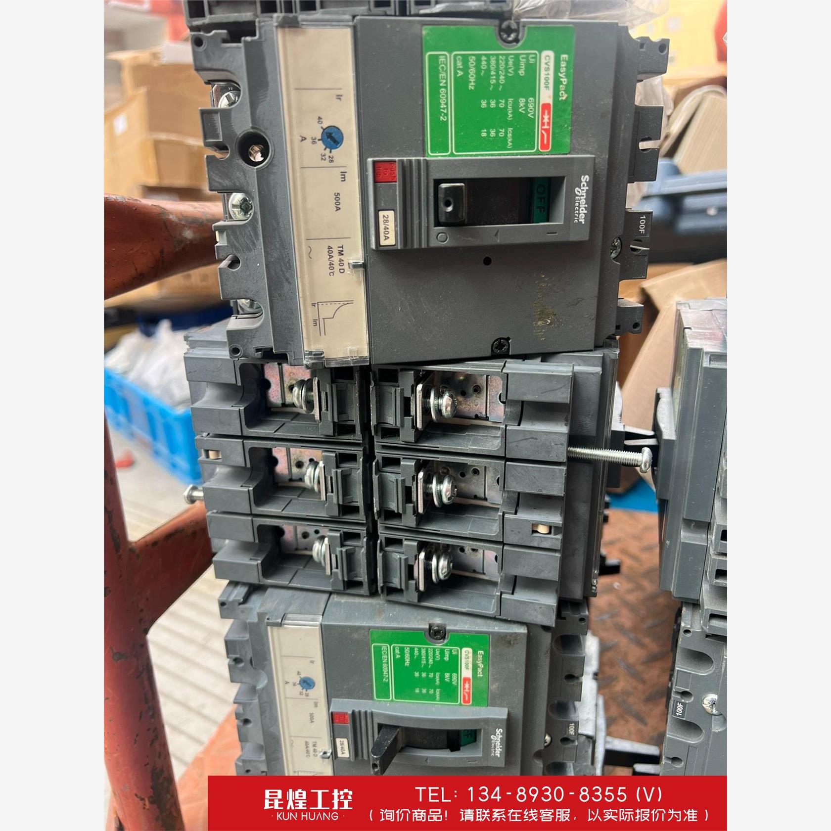 询价！施耐德断路器CVS100F 3P100A拆机成色很好、欢迎下