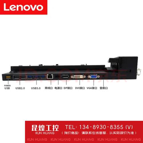 询价！Thinkpad想X24056