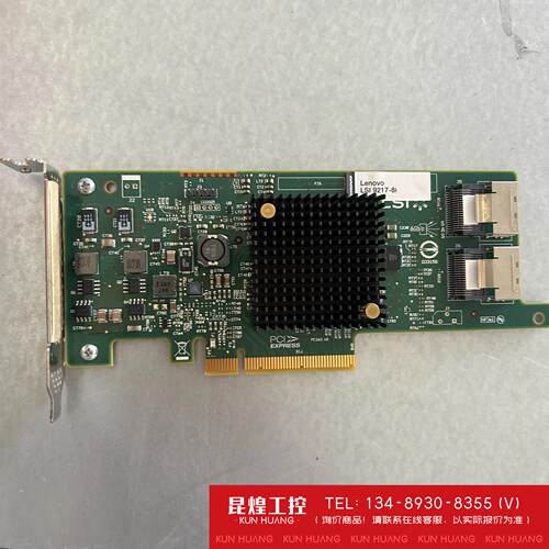 询价！LSI9217-8i阵列卡