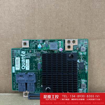 询价！广达300831阵列卡