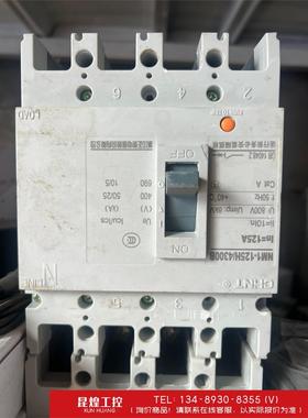 询价！NM1-125H/4300B塑壳断路器4P125A实物拍