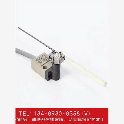 询价！欧姆龙行程限位开