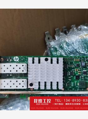 询价！HP/惠普 HP 560SFP+ Intel X520双口万