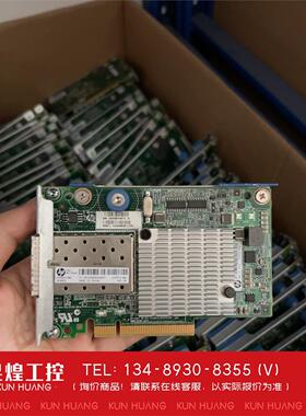 询价！HP/惠普GEN8G9 530FLR 10GB双口万兆网卡