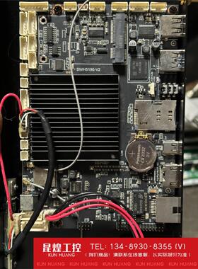 询价！一体机SWH5186-V4-171112安卓广告机主板