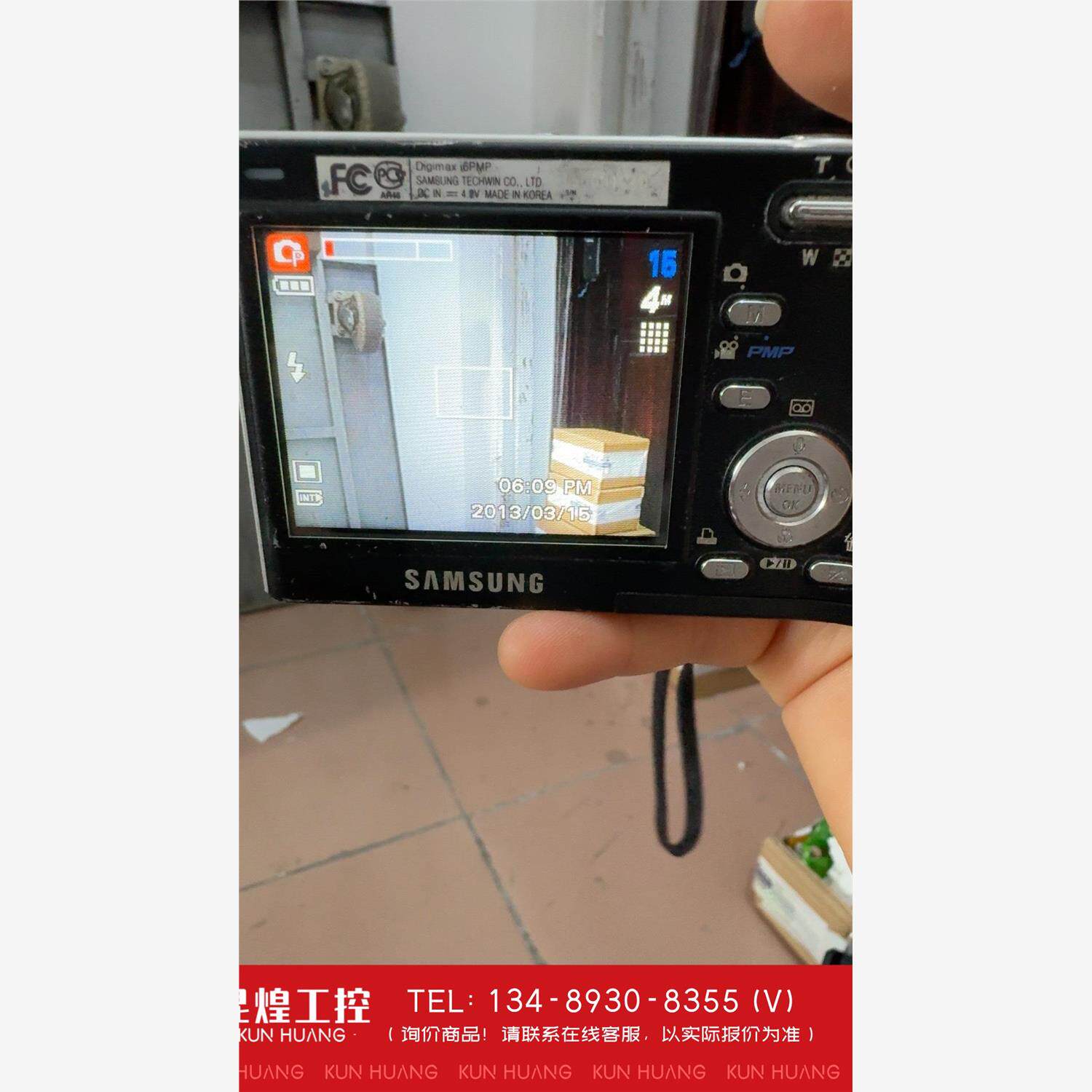 询价！三星Digimax i6 CCD数码相机 600万像素 3倍