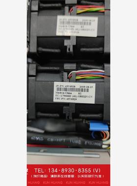 询价！IBM X3550M2 M3 服务器风扇 IBM X3550