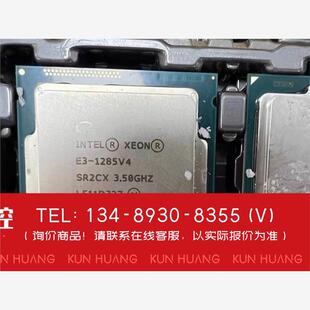 询价！今日特 e3-1285v4 正式版 至强器3.5G~3
