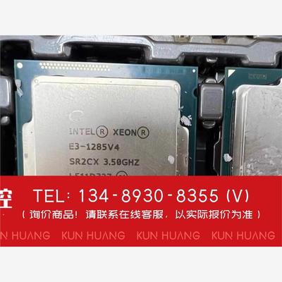 询价！今日特 e3-1285v4 正式版 至强器3.5G~3