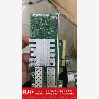 询价！惠普HP 560SFP+ 英特尔 X520-DA2/SR2