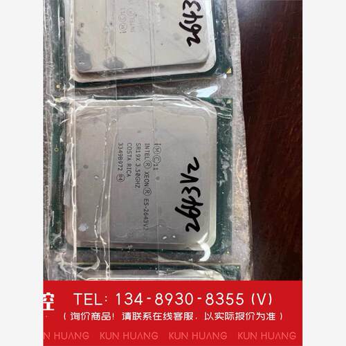 询价！E52643V核12线程.
