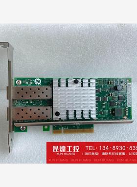 询价！机行  HP/惠普 560SFP+ 万兆10G