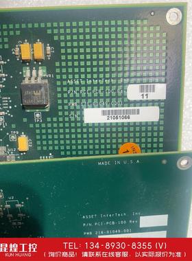 询价！ASSET InterTech 边界扫描卡PCI-PCB-1