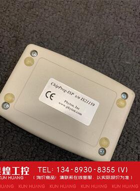 询价！Phyton原装CHIPPROG-ISP仿真器编程器烧录机