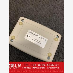 询价！Phyton原装CHIPPROG-ISP仿真器编程器烧录机