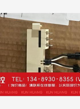 询价！华为4850  4875电源系列尾插全原装白色尾插金手