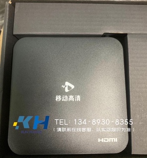 创维 智能网络机顶盒 移动高清盒子E900V20D
