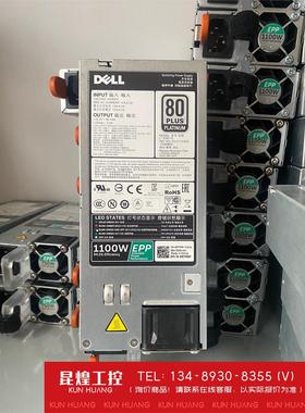 询价！DELL R730XD R630 R740 1100W 16