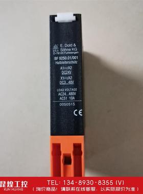 询价！DOLD多德继电器 BF9250.01/001   1只，3