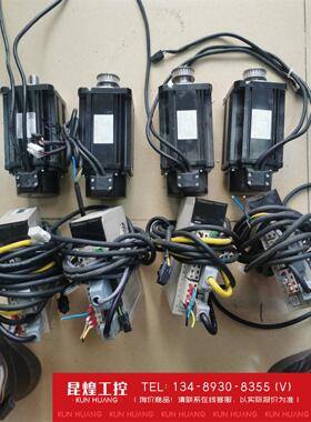 询价！国迈伺服电机750W型号POWSD-E3-20ASB仓库