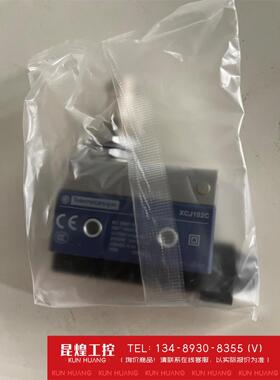 询价！TE特勒美科（原施耐德）限位开关XCJ102C特