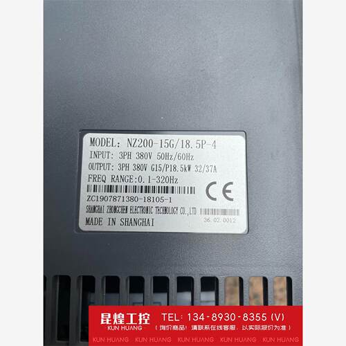 询价！众晨变频器，NZ200-15G/18.5P-4，380v15