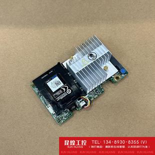 询价!戴尔H710P /710MINI阵列卡 1G缓存电池 TY