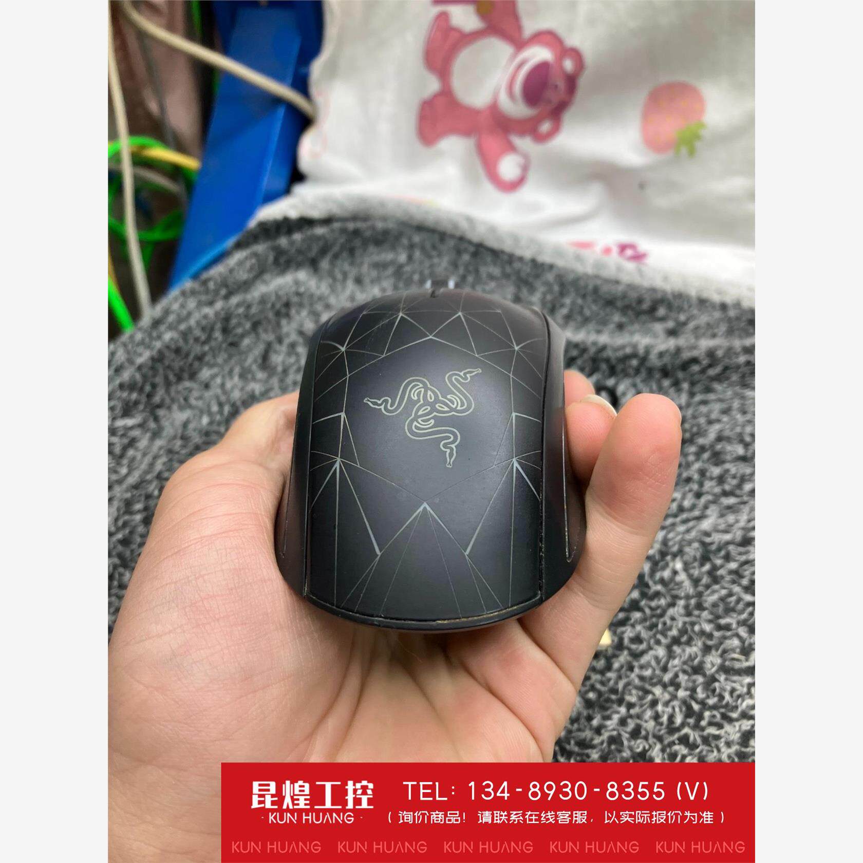询价！Razer雷蛇Taipan太