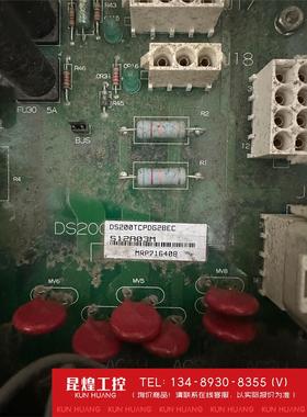 询价！GE美国通用工控配电板DS200TCPDG2BEC