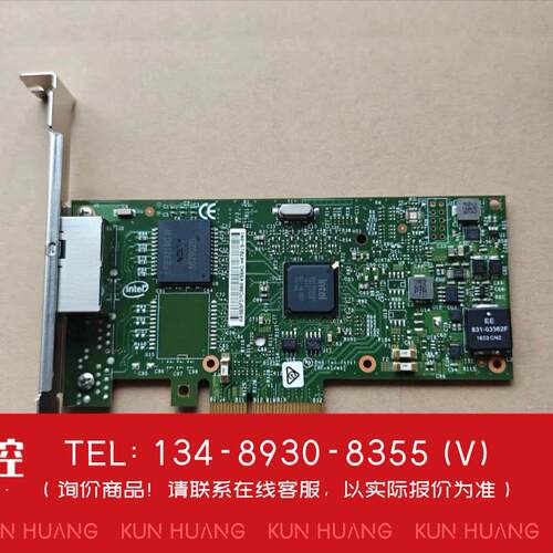询价！Intel/英特尔蓝标