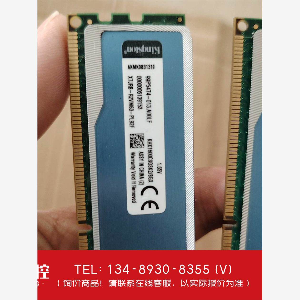 询价！DDR3内存8G，金士顿原装正品，拆机2条，单条价格，包点亮