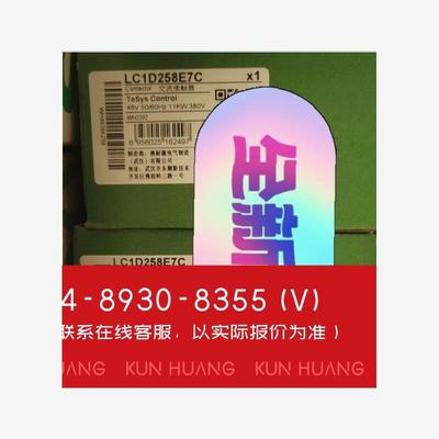 询价！施耐德交流接触器L