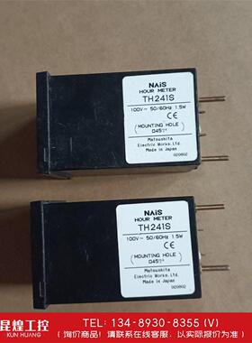 询价！松下计时器 TH241S