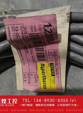 询价！全海宝等离子线型号123085私信我