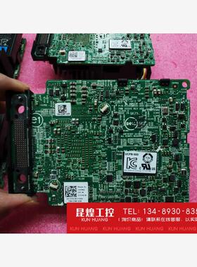 询价！DELL  H730P阵列卡Mini 7H4CN  2G