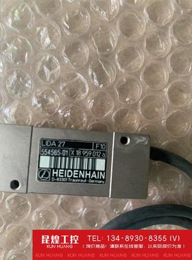 询价！海德汉LIDA 27光栅尺读数头机可