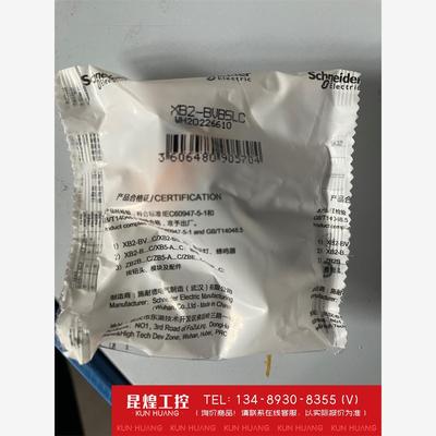 询价！施耐德LED指示灯X