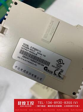 询价！台达扩展模块DVP08SM11N仪