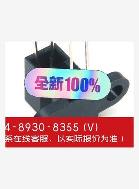 询价！U型槽光耦光电开关传感器芯片 TP805 TP806 TP8
