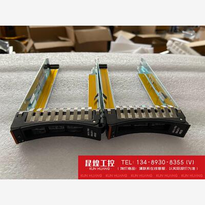 询价！IBMSAS2.5寸硬盘