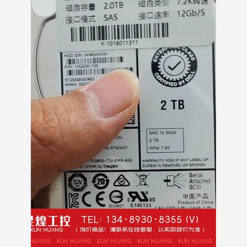 询价！Dell戴尔 0TMVN7 ST2000NX0463 2T