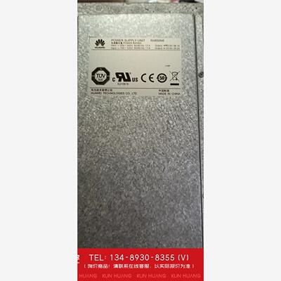 询价！华为R4850N6通讯电