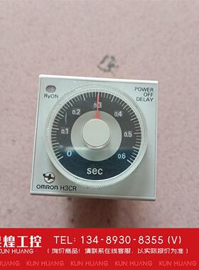 询价！H3CR-H8L欧姆龙断电延时时间继电器24V110V2