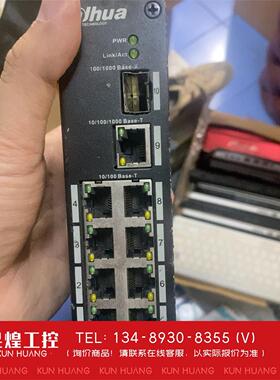 询价！（某东726.5元）DH-IS1110+大华交换机：千兆光口