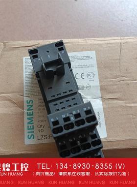 询价！LZS:PT7874P