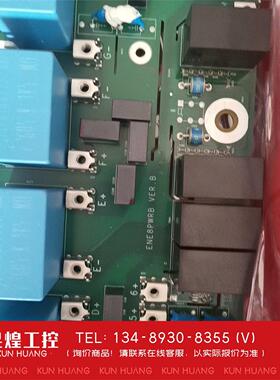 询价！处理两块电源板ENE8PWRB上面6个模块ENE8DR